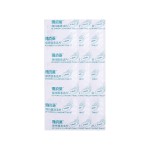 正畸保持器片供应商 - 矫正器泡腾清洁