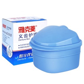 Denture Box Factory - Strainer Basket Net Storage