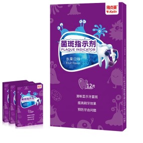牙菌斑显示片供应商 - 热销菌斑检测
