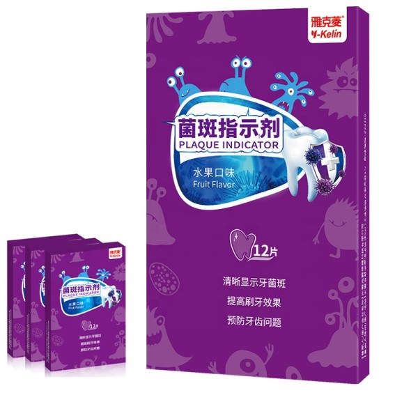 牙菌斑显示片供应商 - 热销菌斑检测