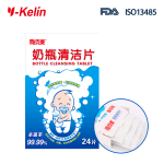 婴儿奶瓶清洁片工厂 - 100%食品级泡腾