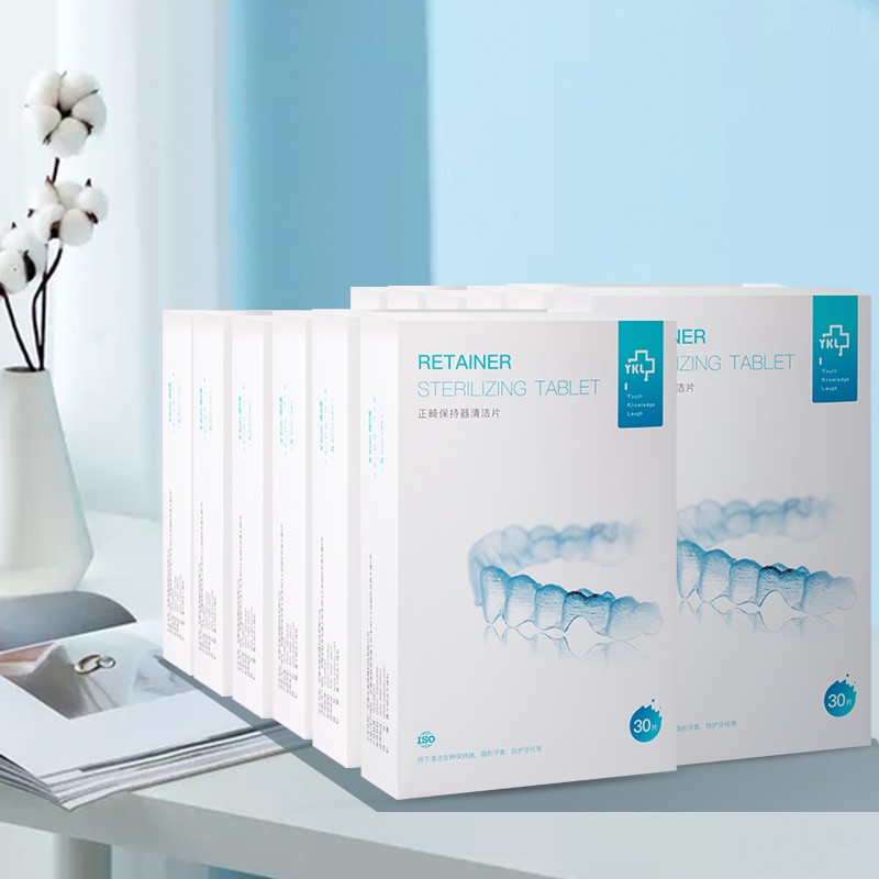 保持器清洁片工厂 - 盒装泡腾牙套