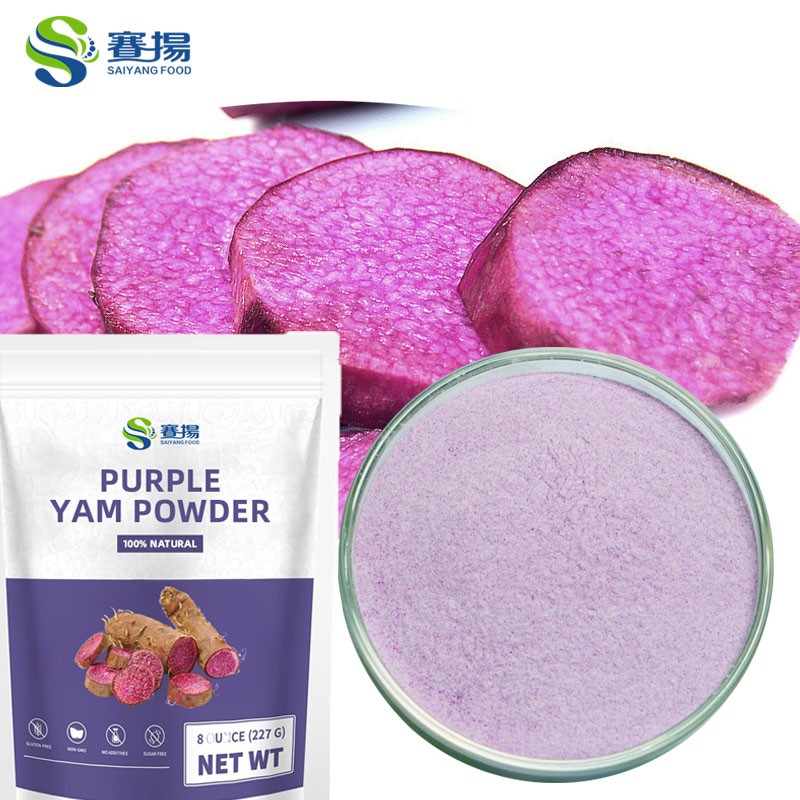 Manufacturer Bulk Price Natural Purple Yam Ube Powder High Quality Organic UBE Purple Yam Powder