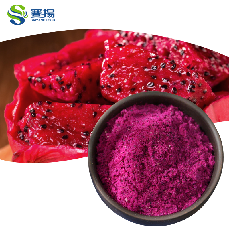 Private Label Food Grade Natural Pink Pitaya Red Organic Freeze Dried Dragon Fruit Powder