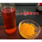 High Quality Natural Turmeric Root Extract 5% 10% 20%  95% Organic Curcumin Supplement Pure Curcumin Powder Bulk