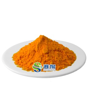姜黄素价格散装天然补充剂姜黄根提取物5% 10%姜黄素CAS 458-37-7姜黄提取物姜黄素粉末