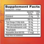 磷虾油软胶囊厂家 - 350mg EPA DHA心脏健康