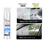 防雾喷雾生产厂家 - 汽车车窗挡风玻璃