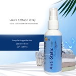 防静电喷雾厂家 - 便携冬季衣物120ml