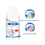 漂白粉厂家 - 定制批发衣物增白