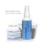 防静电喷雾厂家 - 便携冬季衣物120ml