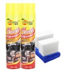 汽车泡沫清洁剂生产厂家 - 多用途气雾去污