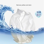 漂白粉厂家 - 定制批发衣物增白