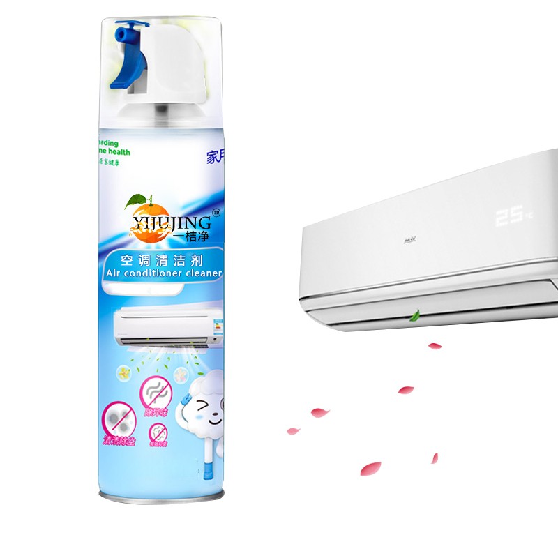 空调清洁剂厂家 - 家用去污喷雾