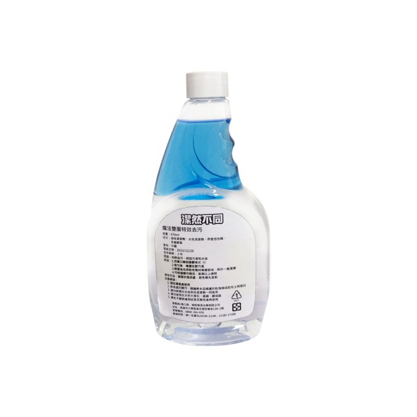 厨房清洁剂供应商 - 油基去污除垢