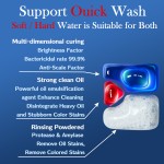 洗碗凝珠厂家 - 多酶去油3合1