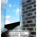 玻璃清洁片厂家 - 防尘防雾丸