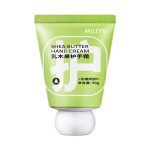 护手霜生产厂家 - 热销韩式樱花