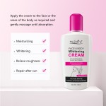 身体乳工厂 - 可定制提亮高品质OEM代工