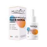 面部精华供应商 - 维C抗皱批发