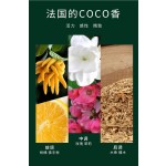 洗发水供应商 - 氨基酸护发OEM代工