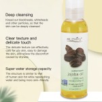 载体油生产厂家 - 优质有机荷荷巴光彩肌肤