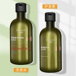 洗发水供应商 - 氨基酸护发OEM代工