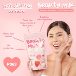 TikTok Hot Stock Premium Skin Whitening Beauty Face Strawberry Melon Beauty Milk Collagen Peptides Powder Drink Supplement