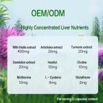 奶蓟草胶囊厂家 - 肝脏健康草本保护代工