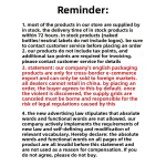 蘑菇软糖生产厂家 - 维生素强化复合补充剂