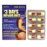 臀部增强胶囊供应商 - 紧致提升美化