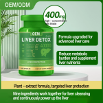 奶蓟草胶囊厂家 - 肝脏健康草本保护代工