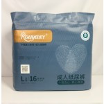 成人纸尿裤生产厂家 - 巴基斯坦信心4xl锁扣