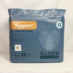 成人纸尿裤生产厂家 - 巴基斯坦信心4xl锁扣