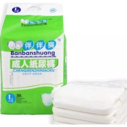 成人纸尿裤供应商 - 2023新品丁字性感
