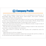 Frontal Tape Supplier - Disposable Diaper PP BOPP Adhesive Material