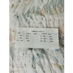 婴儿纸尿裤厂家 - 厂家库存低价大包装