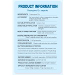 Coenzyme Q10 Capsules Factory - OEM Custom Heart Health Adult Supplement