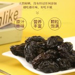 Xinjiang Prunes Manufacturer - OEM Custom Natural Dried Large Grain Snacks