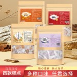 Delicious Snacks Supplier - OEM Custom Lutein Ester Blueberry Ginger Candy