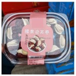 Cashew Red Dates Puff Factory - OEM Custom Yogurt Internet Celebrity Snack