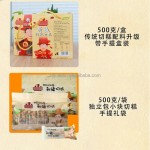 Xinjiang Cut Cake Manufacturer - OEM Custom Mixed Nut Maren Sugar Pastry