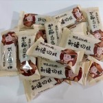 Xinjiang Cut Cake Manufacturer - OEM Custom Mixed Nut Maren Sugar Pastry