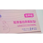 Collagen Peptides Liquid Manufacturer - Skin Whitening Anti-wrinkle Drink