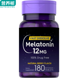 Melatonin Supplement Factory - Natural Berry Flavor Sleep Aid