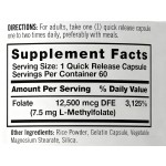 L甲基叶酸胶囊供应商 - 专业定制5-MTHF甲基B12情绪