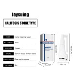 口腔喷雾厂家 - 牙垢溶解口臭