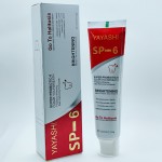 牙膏供应商 - 定制环保去渍