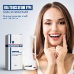 口腔喷雾厂家 - 牙垢溶解口臭