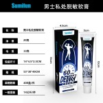 Ointment Men's Private Parts Cream Adult Sex Toys Straight Enlarge and Lengthen the Penis to Improve the Quality of Sexual Inter